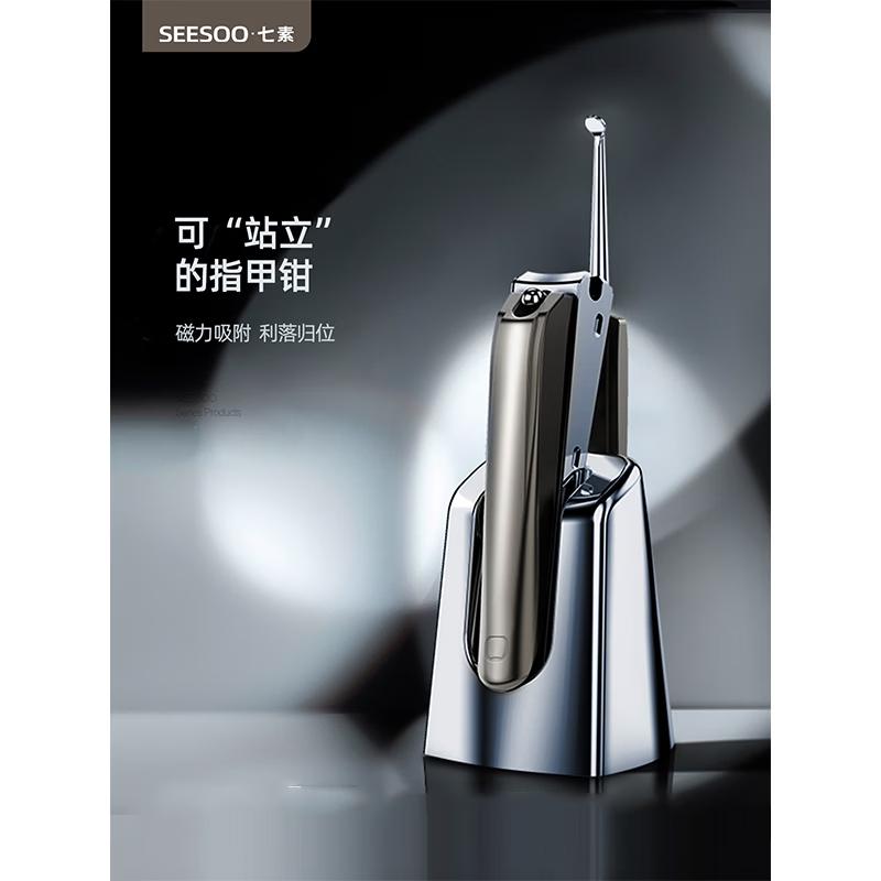 Qisu 2-piece Nail Clipper  Ear Pick Set