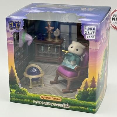Sylvanian Families Little Tales Collection Owls Secret Room LT-02 ST