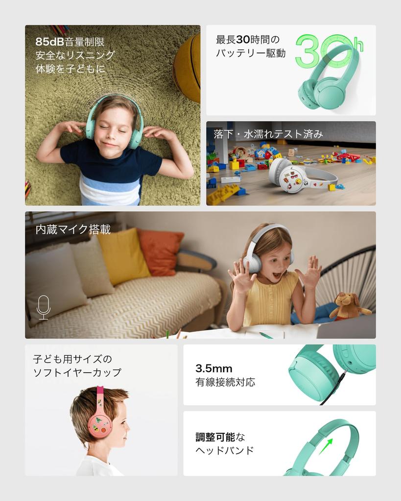 Belkin SOUNDFORM Mini Pink Kids Wireless Headphones Bluetooth 5.0 Waterproof Microphone Volume Limiting Voice Chat 30H Playback USB-C 3.5mm Wired