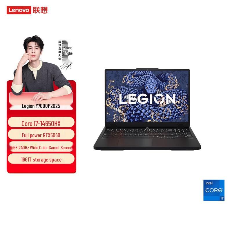 

Lenovo Legion Y7000P 2025 Gaming Laptop (CN version)