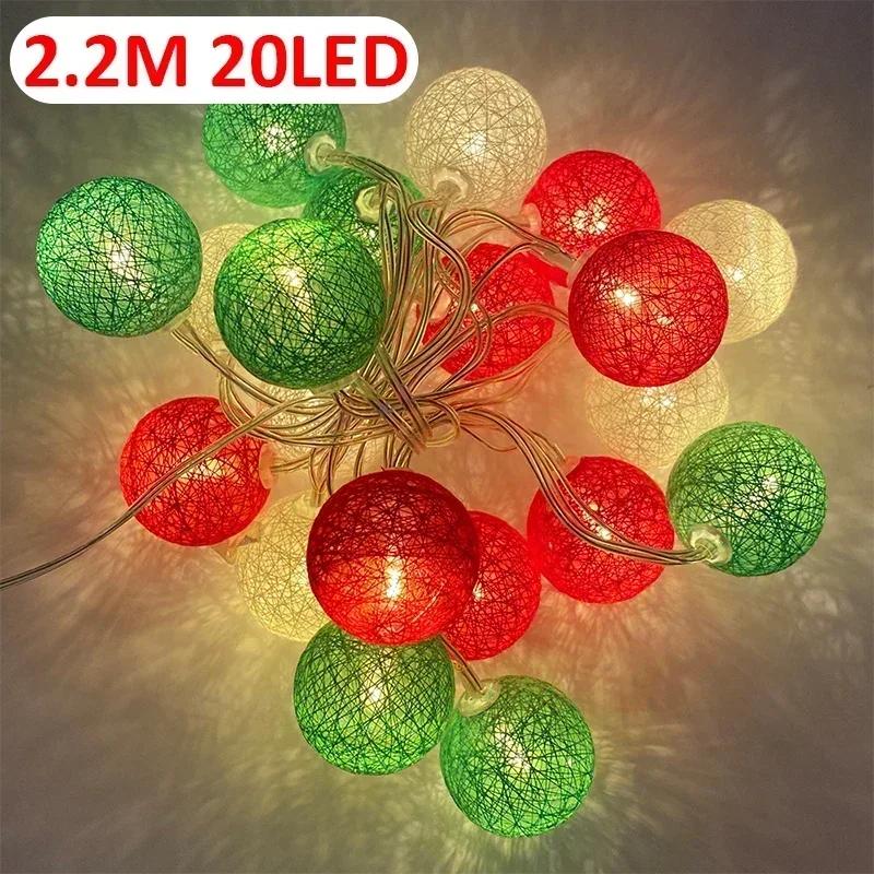 LED Cotton Balls String Lights Lantern Battery or USB Powered Wedding Home Party Ornament Lighting Stings Christmas Decoration