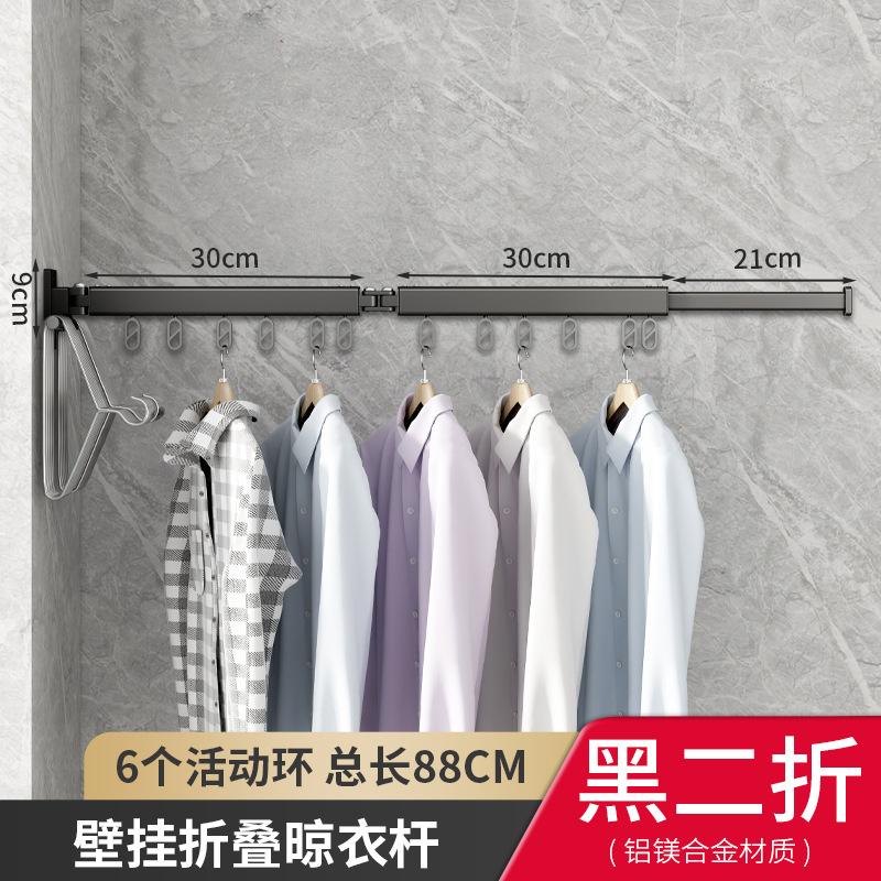 Folding Clothes Rack Balcony Indoor Space Aluminum Invisible Telescopic Rod Clothes Drying Quilt Wall Hanging Clothes Rack