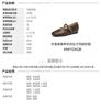 Tianmei Yi's New Women's Mary Jane Shoes KM112AQ6