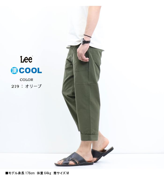 Spodnie męskie Lee Easy Baker Cool, rozmiar XS, wygodne, zielone,