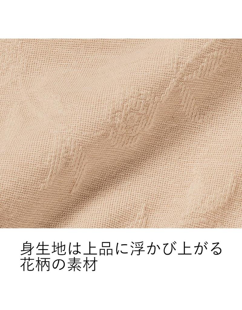 bra type Stretches for a comfortable fit Less strain on the shoulders MW1123 BE M [Love Body] Non-wired [Wacoal] [Soft bra] Pull-over Women's