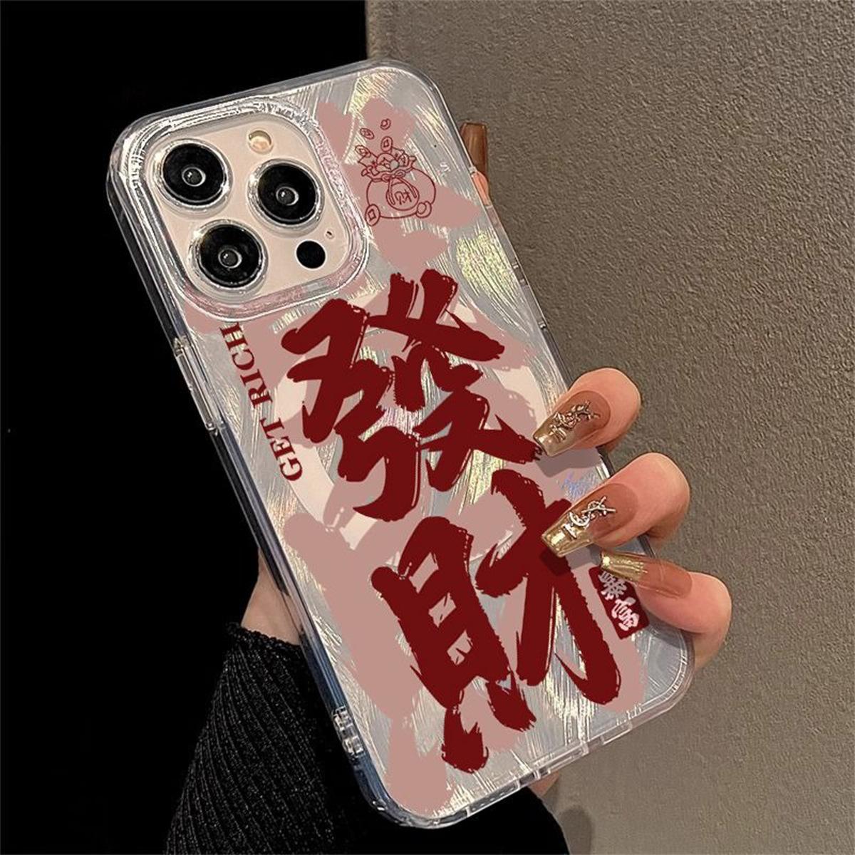 Double Layer IMD Magnetic Feather Gauze Case for Apple Magnetic Phone Case Transparent with Bracket Magnetic Patch For  iPhone 16PROMAX