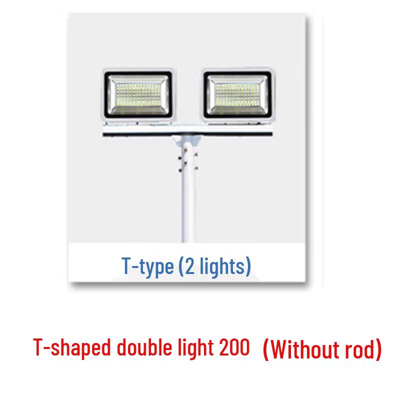 

Xuan Shi 200W Double-Head Outdoor Street Light Fixture