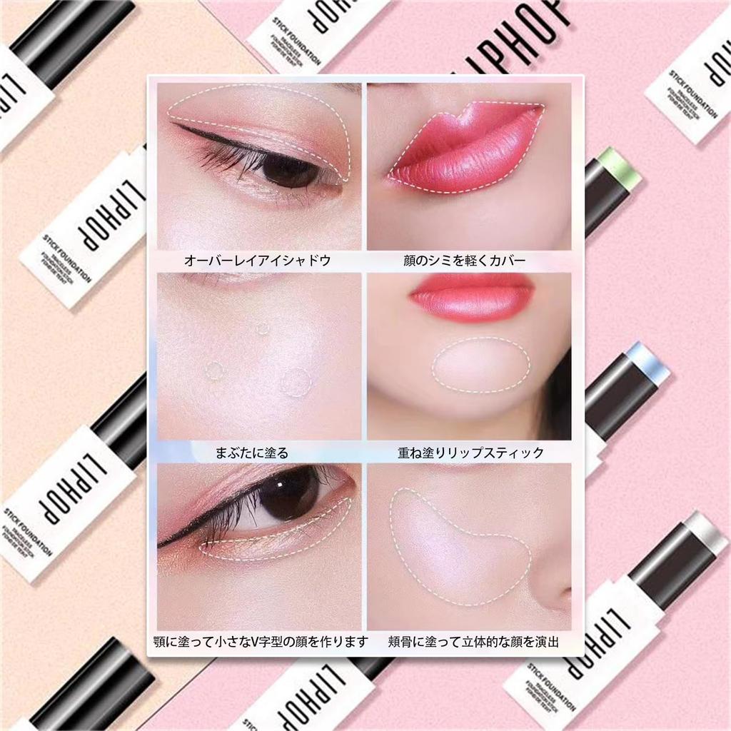 Aopoka Big Glow a Eyeshadow Highlighter in This stick highlighter creates a radiant glow with a highly moisturizing balm Suitable for both warm and