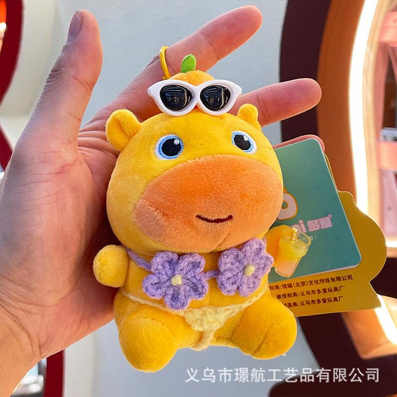 [Genuine] Cross-Dressing Capybara Lulu Creative Plush Toy Keychain Pendant Doll Xiaohongshu Bag Pendant
