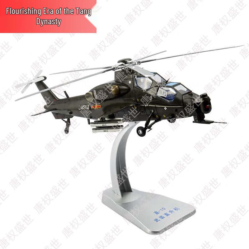 Tang Quanshengshi Military Collectibles & Models