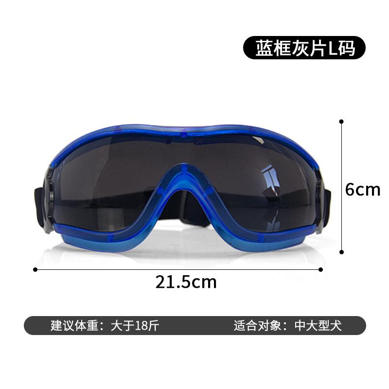 Pet Sunglasses Windproof for Teddy, French Bulldog, Corgi, Small Dogs, Dog Windproof Goggles