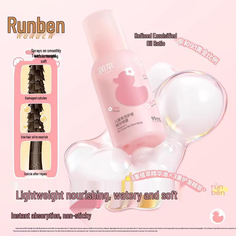 Runben Youth Essential Oil Hair Conditioner - Smooths, Moisturizes, and Repairs Hair for Teens, Infants, and Toddlers