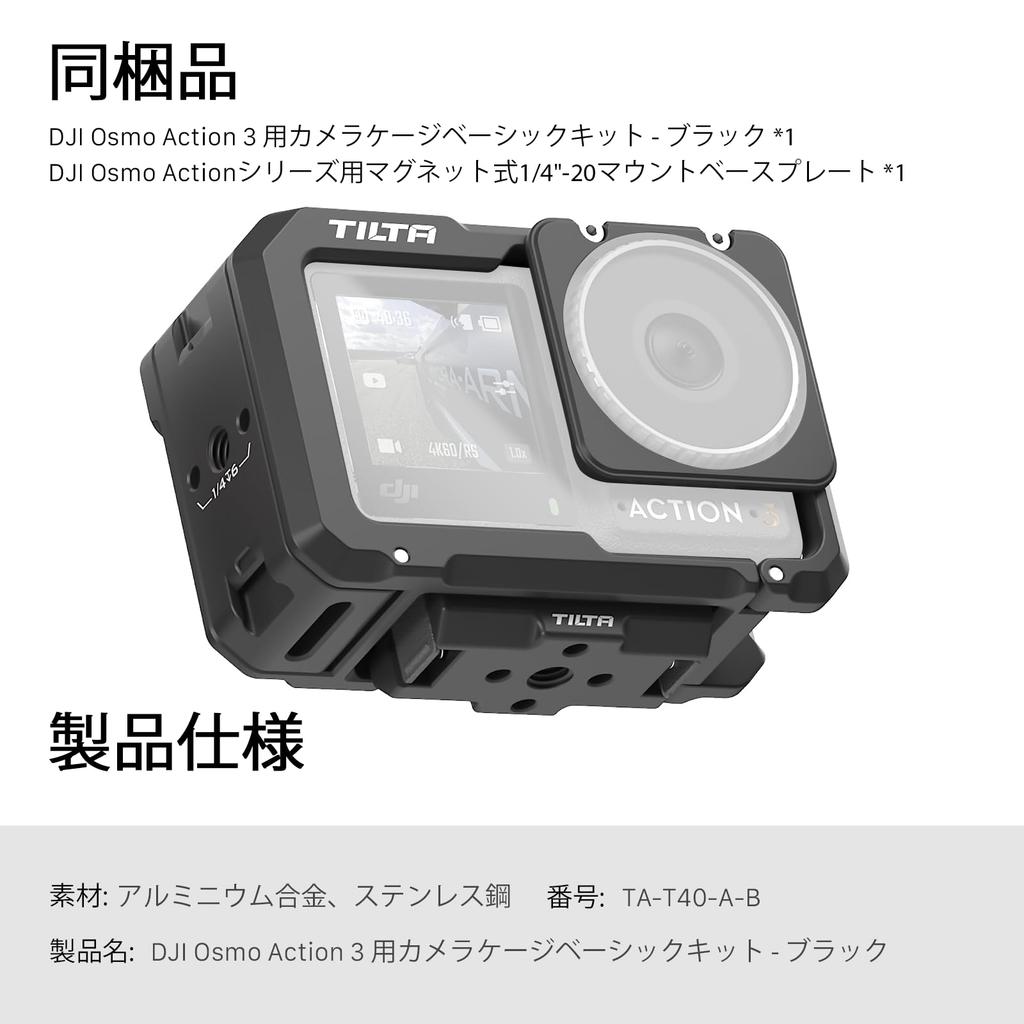 TILTA Camera Cage for DJI Osmo Action 3 with Mounting Point and Cold Shoe Black 1/4"-20" Receiver, TA-T40-A-B