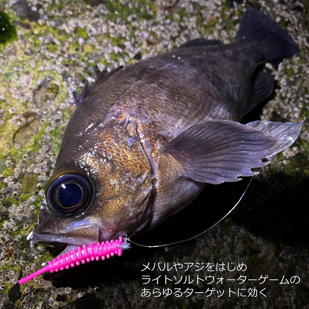 Berkley SW Sand Sardine inch Glow Krill Gulp! 1.8 G2SQSDSD1.8-GOK (Ajing, Mebaru)