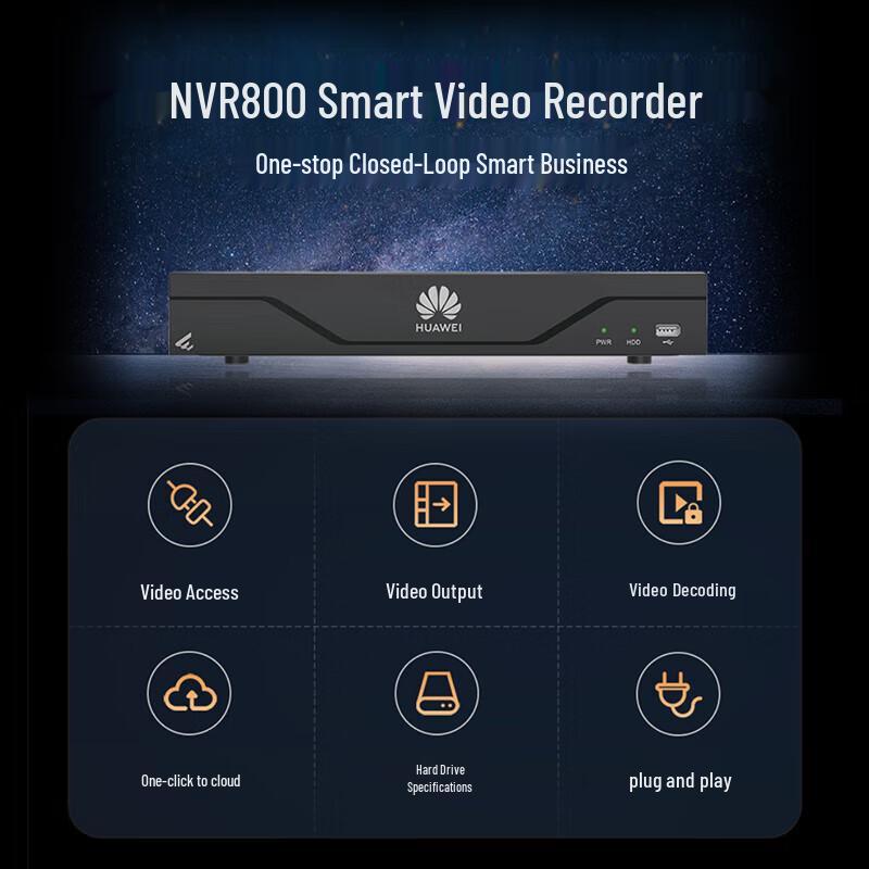 Huawei Kunling NVR800-C02 Security Network Video Recorder