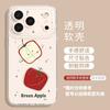 Applicable to red apple 17 transparent 16promax simple 15 girls 14tpu fresh iphone13 soft phone case