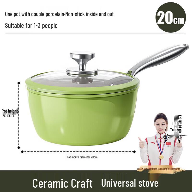 Avocado Green Mini Saucepan for Baby Food