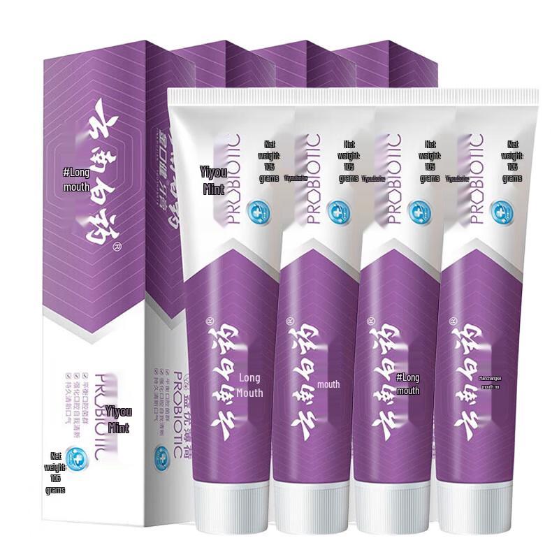 Yunnan Baiyao Jinkoujian Refreshing Mint Toothpaste