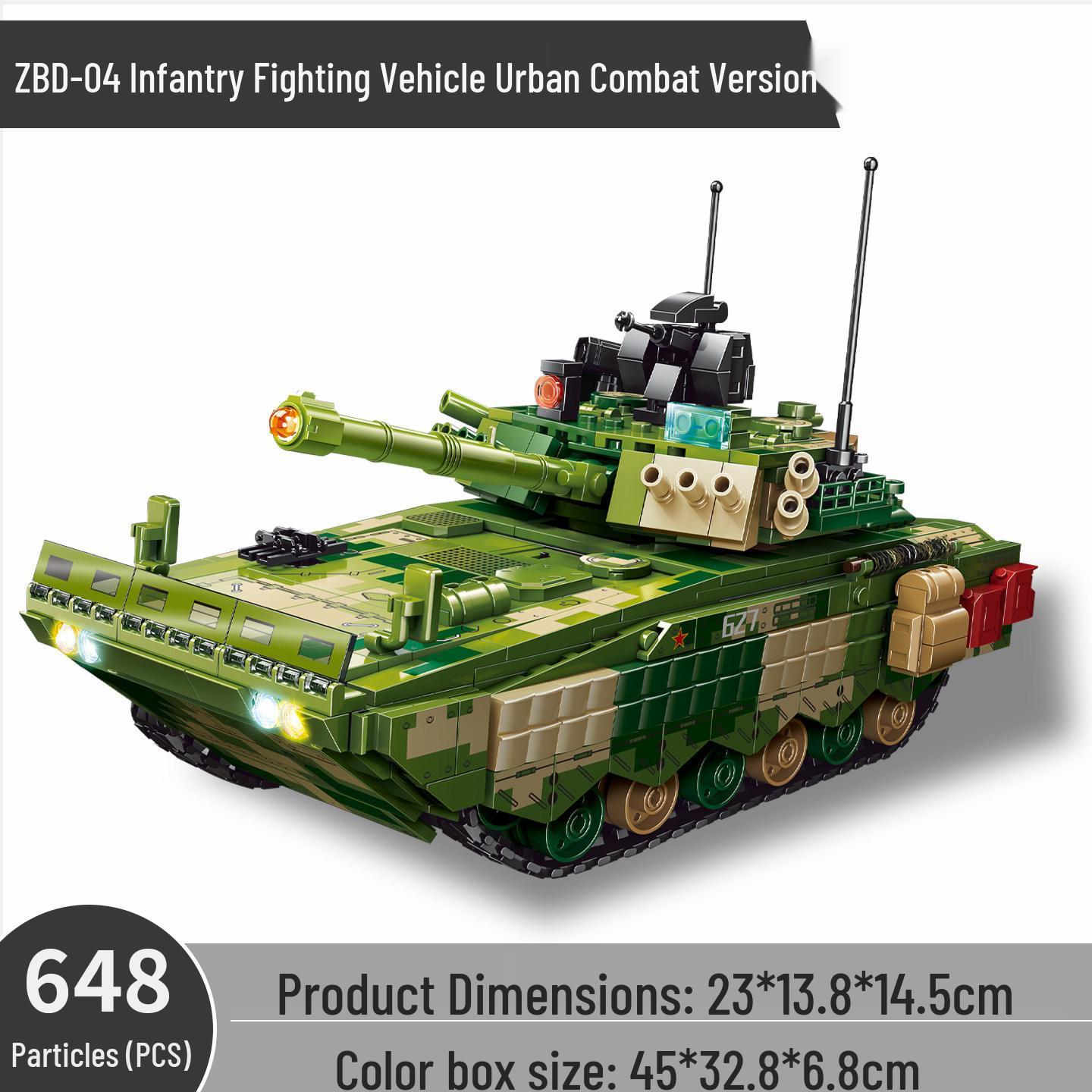 Конструктор Sengbao ZBD-04 Городская боевая машина пехоты - Образовательная игрушка для мальчиков