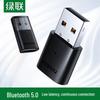 Ugreen USB Bluetooth 5.0 Adapter