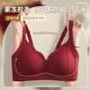 Traceless small breasts gather and close secondary breasts, pull anti-sagging soft support bra, comfortable back and breathable bra