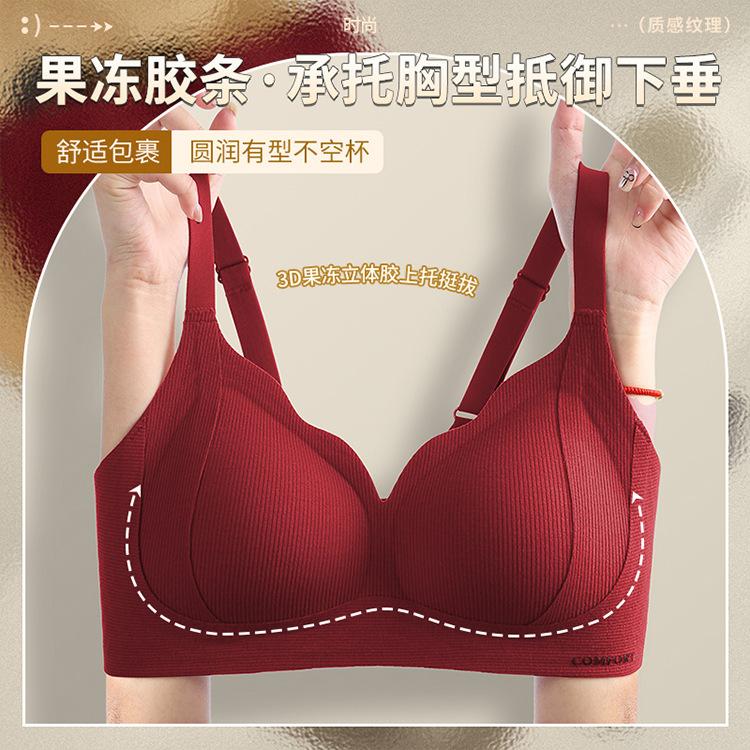 Traceless small breasts gather and close secondary breasts, pull anti-sagging soft support bra, comfortable back and breathable bra