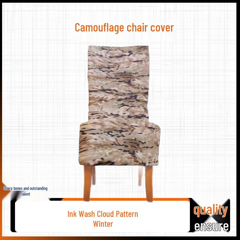 Office Chair Half Cover