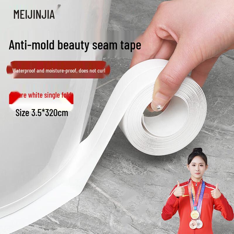 

Kitchen Stovetop Waterproof Sealing Tape