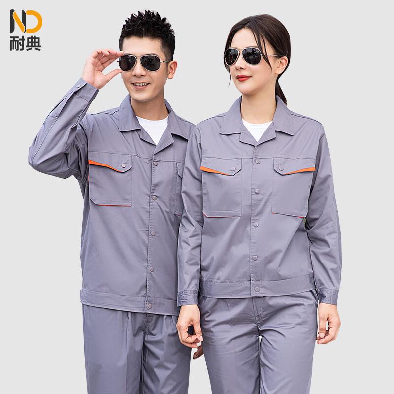 Naidian Summer Work Uniform Set