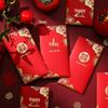 2025 Wedding Red Envelope: Happy Character Packet for Thousand Yuan Gift & Address Change