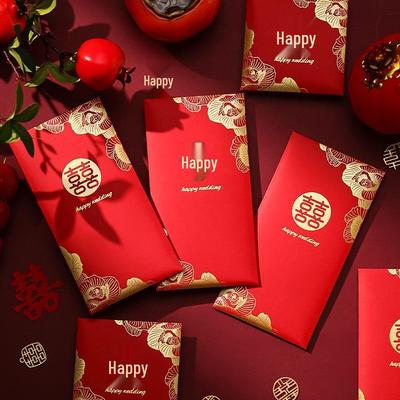 2025 Wedding Red Envelope: Happy Character Packet for Thousand Yuan Gift & Address Change