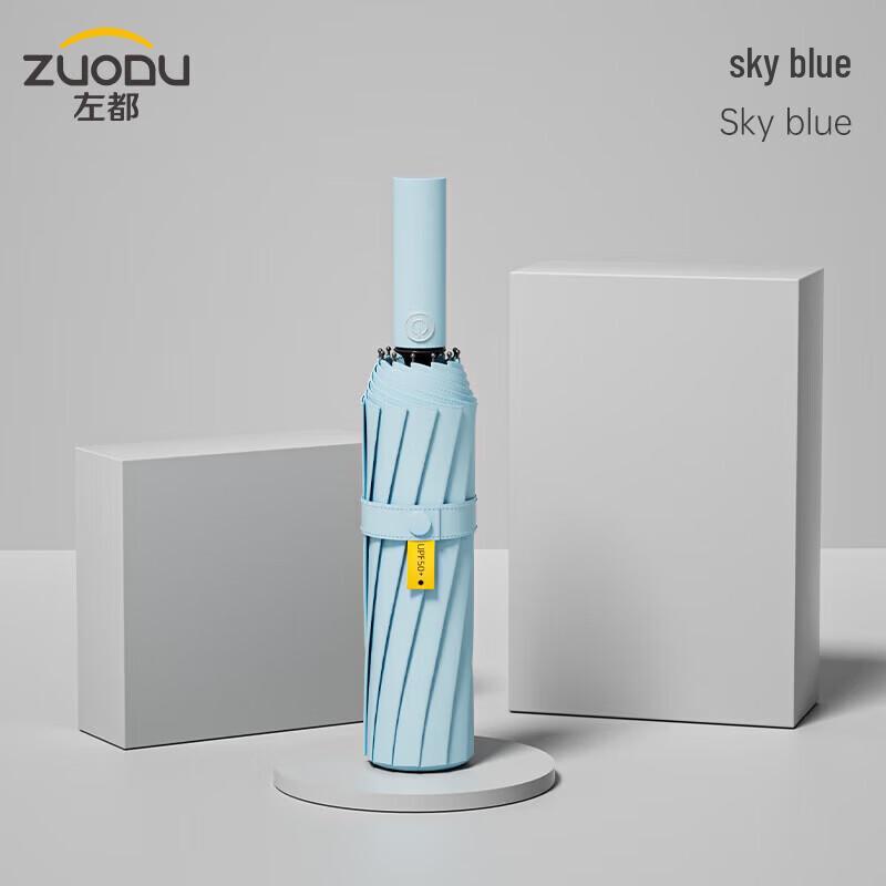 ZUODU Automatic 24-Rib Rain  Sun Umbrella
