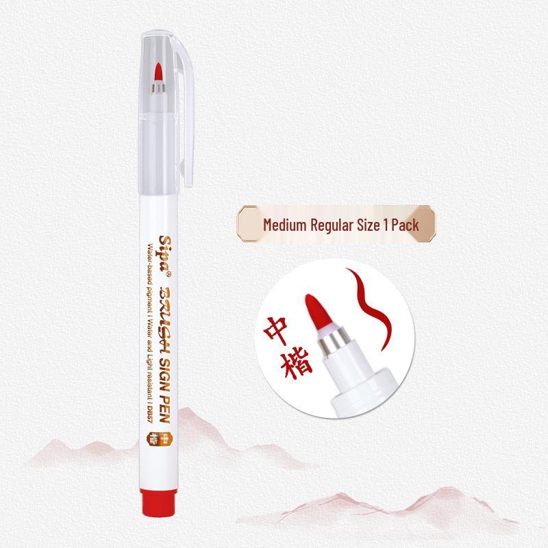 Zhongbai DB5556 Calligraphy and Signature Pen - Elegant Writing & Scripture Practice Tool for Office and Art.