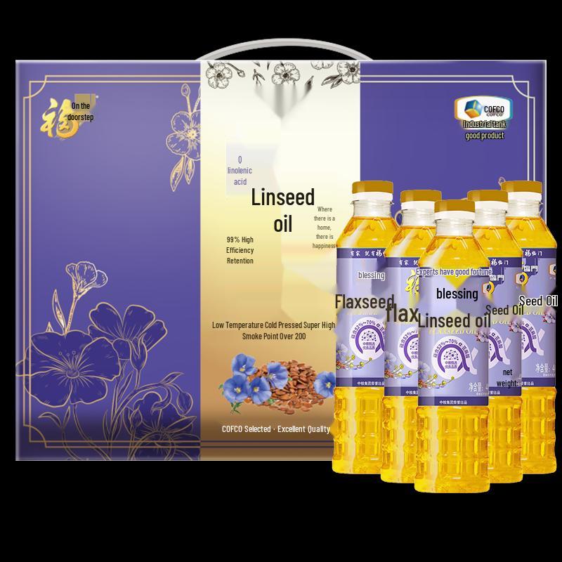 Fulinmen Flaxseed Oil Gift Box