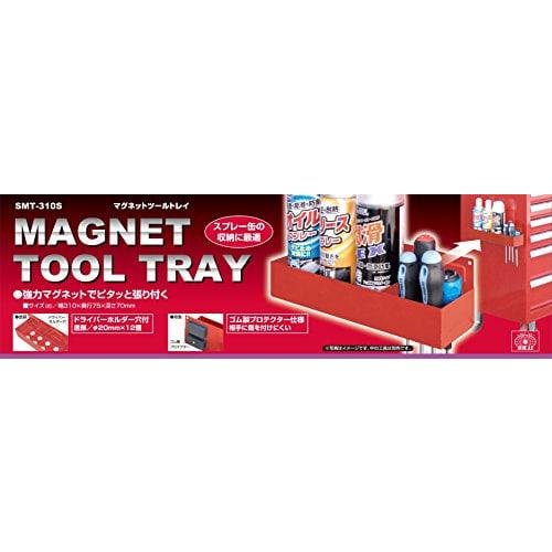 SK11 (SK11) Magnetic tool tray for tool cabinet Width 310 x Depth 75 x Height 90mm SMT-310S