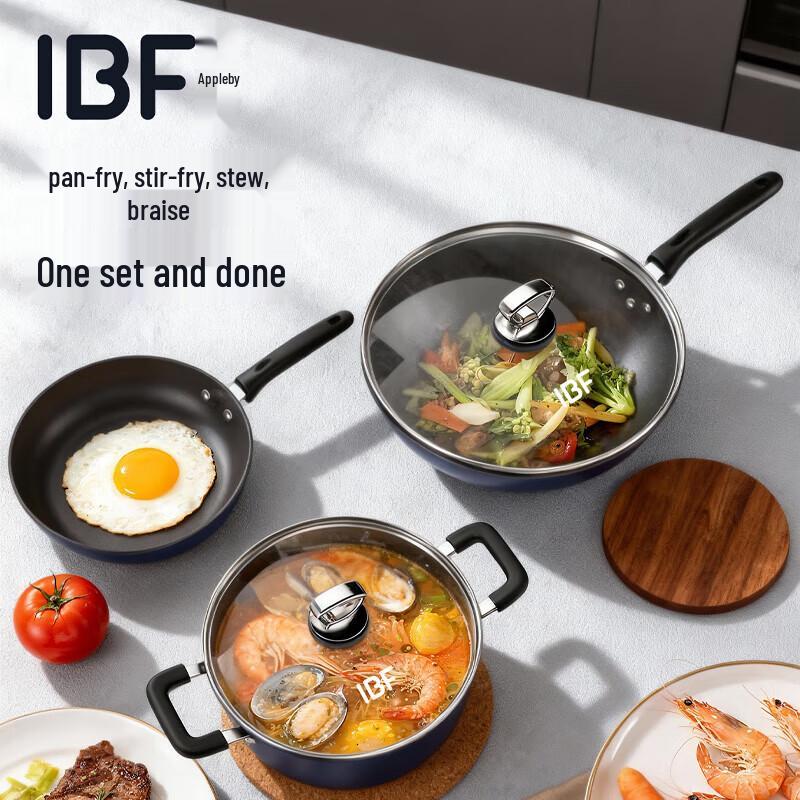 

IBF Tianji Azure Blue 3-Piece Cookware Set