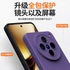 Applicable To vivoX111 Mobile Phone Case, New X111Pro Liquid Silicone Protective Case, All-inclusive Lens, Anti-drop Vivo