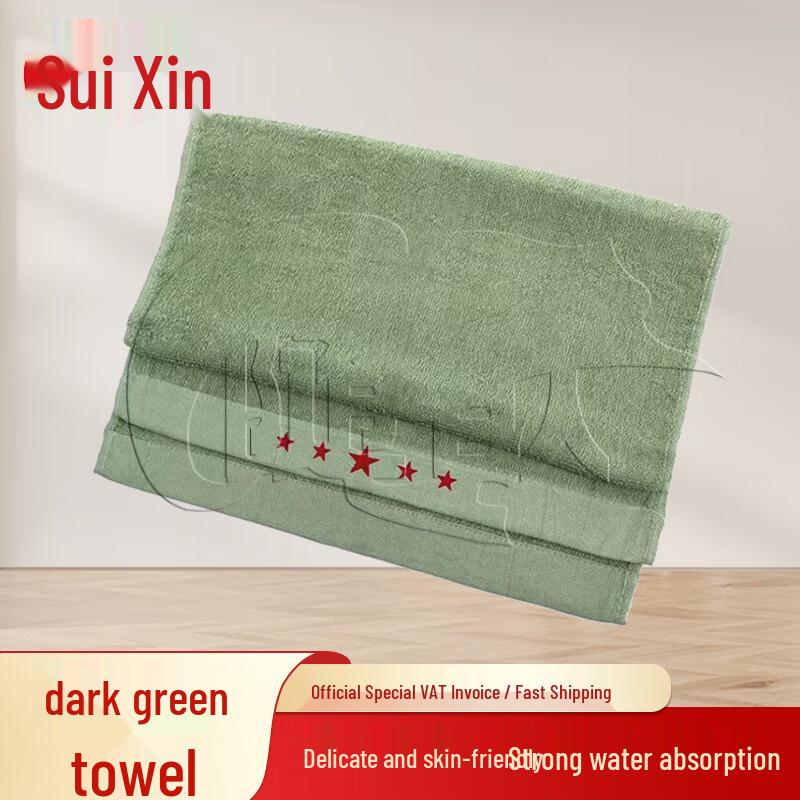 Suixin Military-Style & Portable Dormitory Essentials