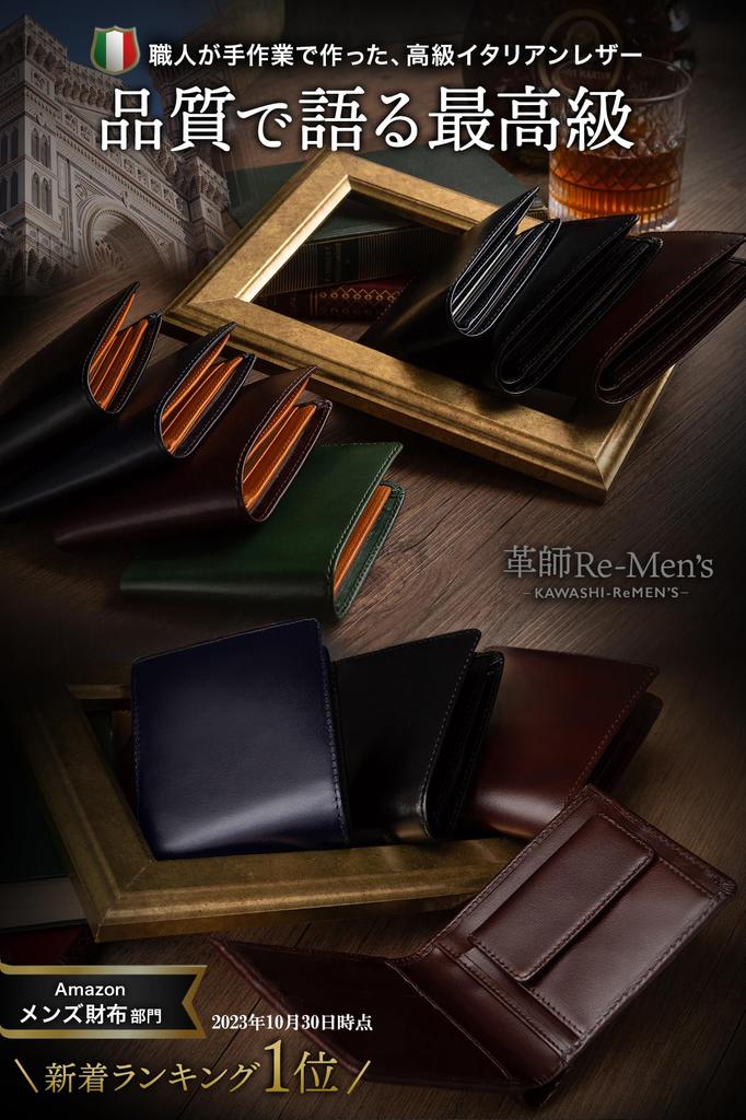 Bifold Wallet Italian Genuine Leather Italian Bifold Wallet 9 Men's [Certified Leather] NVY-CML