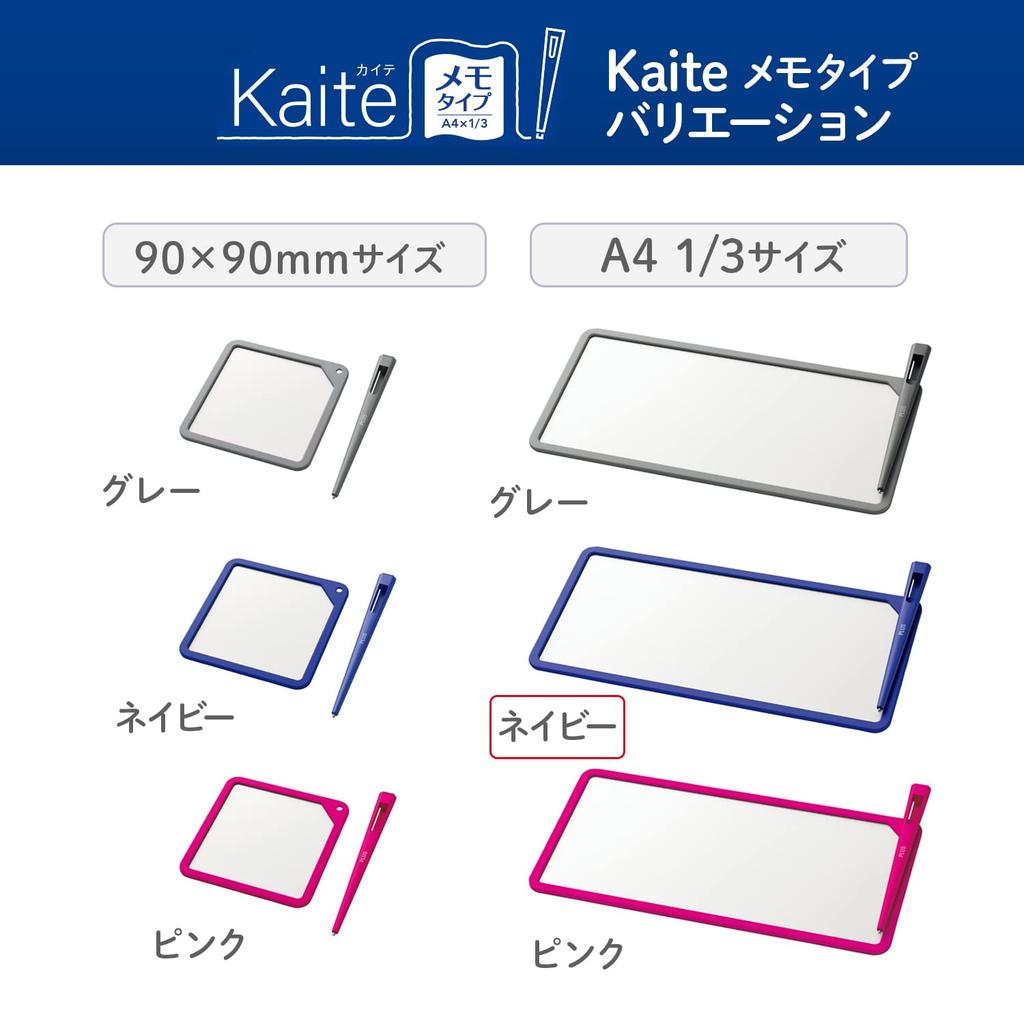 Plus Memo Pad Eco Stationery Clean Note Kaite Memo Type A4 X Navy 1/3 KM-1021NV 428-922