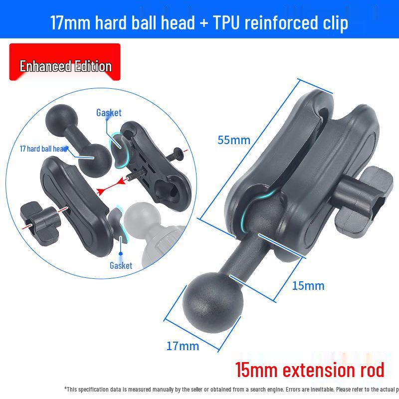 17mm Hard Ball Car Phone Mount Extension Rod
