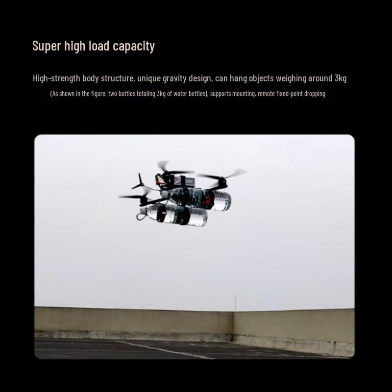 GUBBO Mak4 V2 10-inch FPV Drone Quick-Release Kit (CN Version)