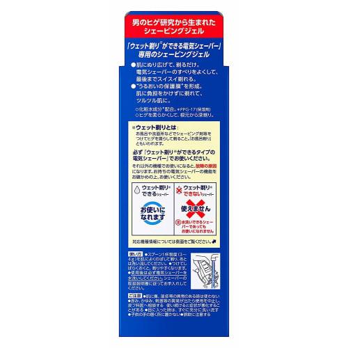[Set of 3] Success wet shaver gel 180g x 3 pieces 180g (x 3)