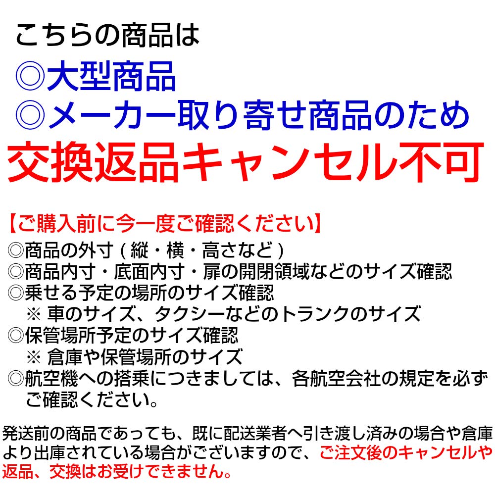 Kleine Tragetasche Petit Ruban mit Doppeltür PM50 für Kleine, Mittlere und Kleine bis M Tiefe 51 x Breite x Höhe Katzen, Hunde, Hunde, Tiere. Mit dem Sicherheitsgurt gesichert.