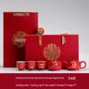 Chaxun Wedding Ceramic Tea Set - Persimmon Design