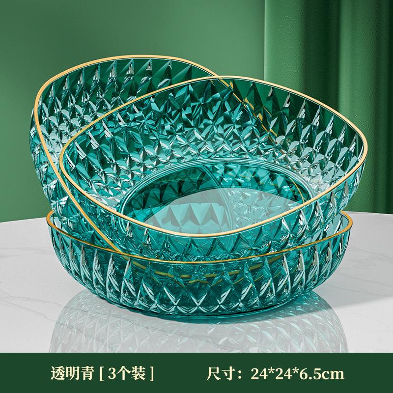 Fruit Plate Living Room Household Coffee Table Fruit Basket High-End Light Luxury Dried Fruit Snack Plate Snack Candy Basin