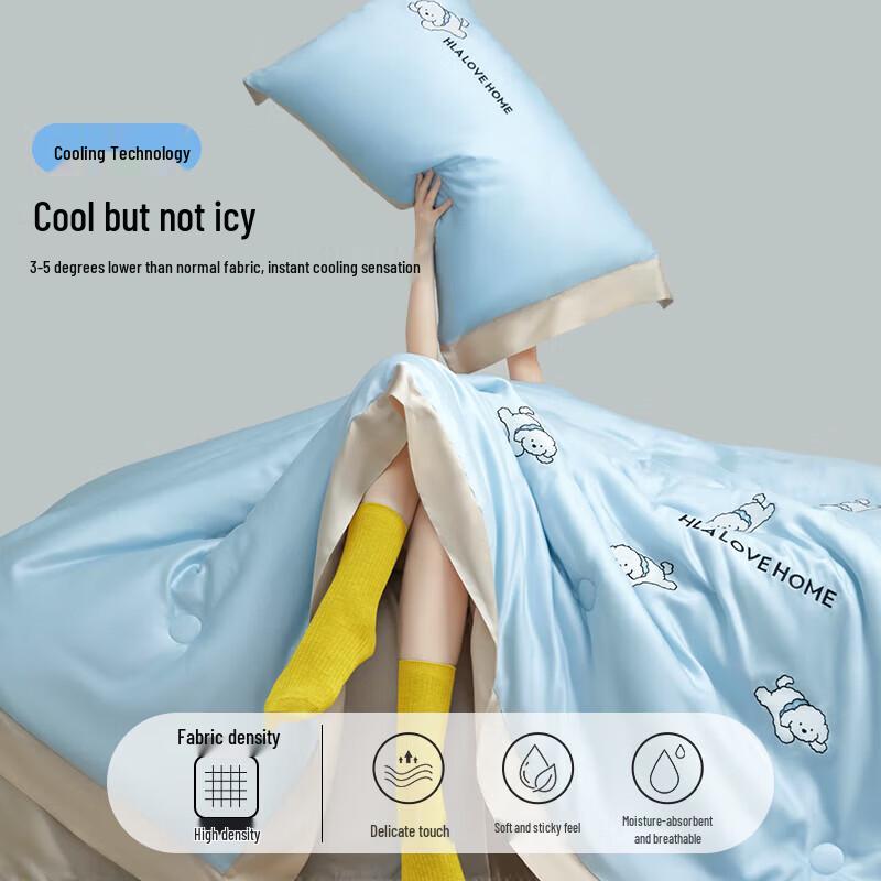 HLA Ice Silk Cooling Quilt 4-Piece Set