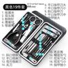 Professional 19 in 1 Nail Care Kit Stainless Steel Nail Clippers Set with Ear Spoon Pedicure Tools for Beauty Grooming