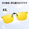 FEISEDY Over TAC Polarized Yellow UV Ultra Lightweight Perfect for B1527 Clip-on Sunglasses, Clip-on Style, Flip-Up Glasses, Lenses, Lenses,