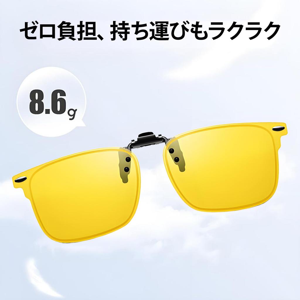 FEISEDY Over TAC Polarized Yellow UV Ultra Lightweight Perfect for B1527 Clip-on Sunglasses, Clip-on Style, Flip-Up Glasses, Lenses, Lenses,
